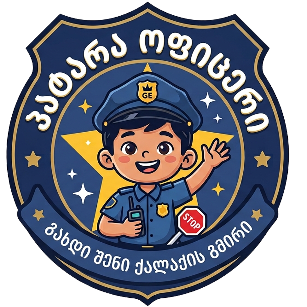 პატარა ოფიცერი